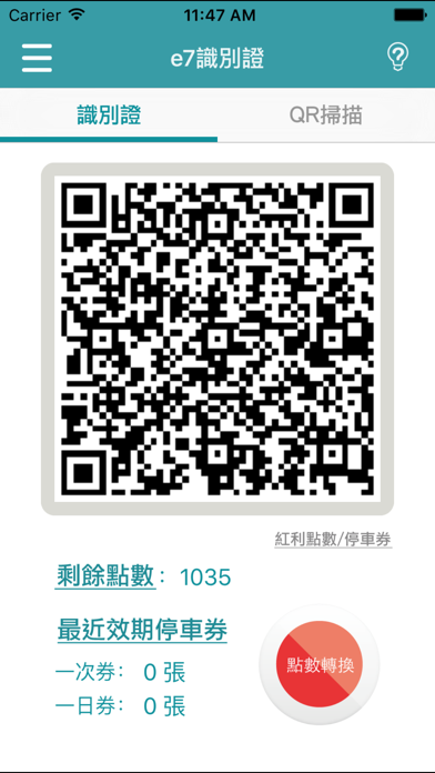 Screenshot #1 pour e7.NET