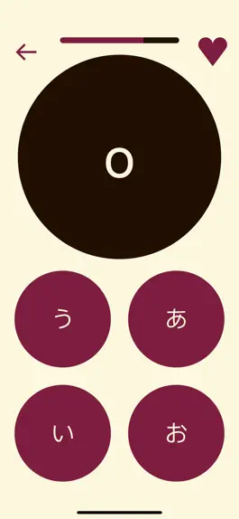 Game screenshot Kana School: Japanese Letters apk