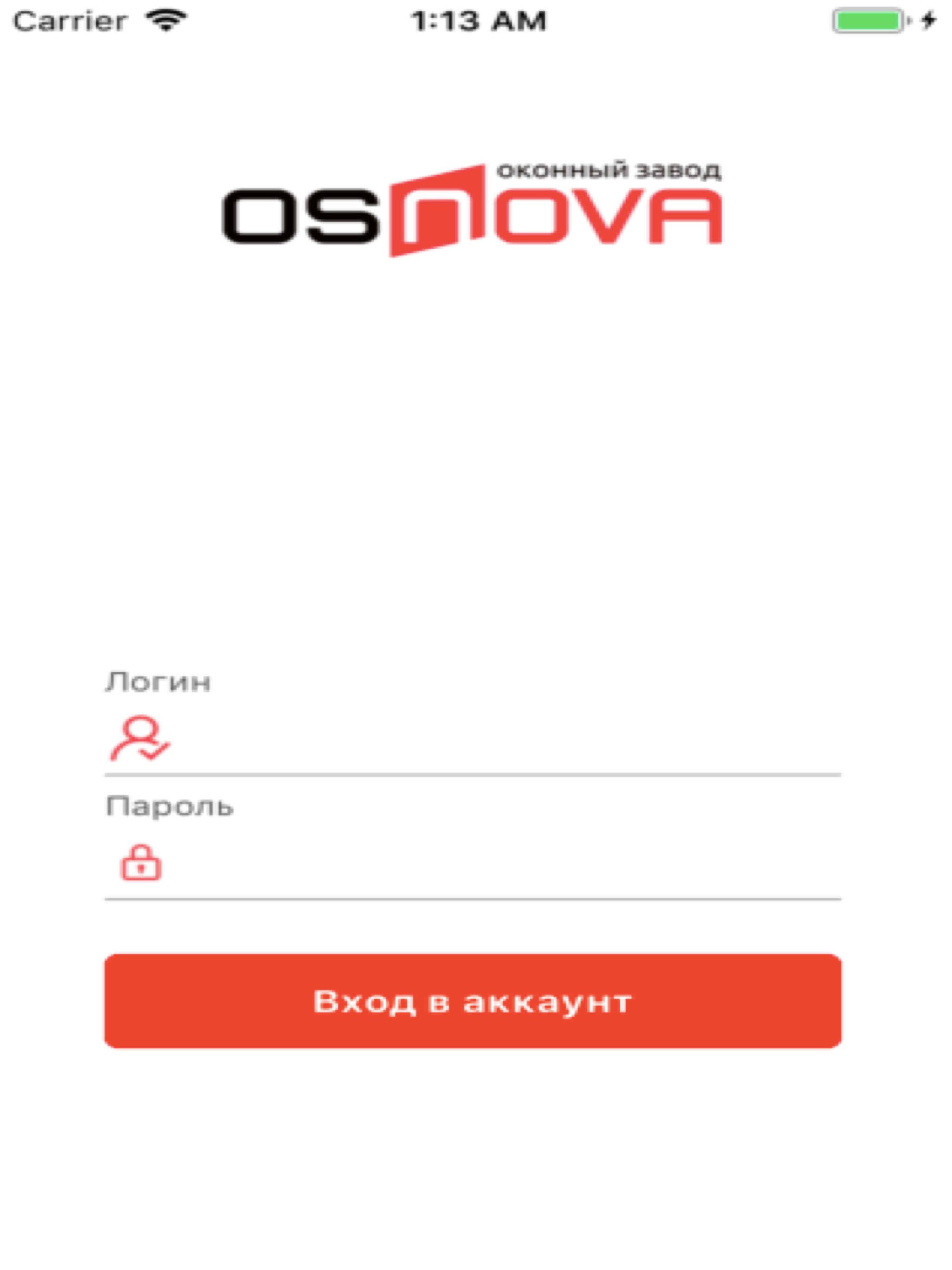 Osnova Dealer screenshot 11