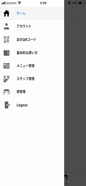 Anytime Order(圖1)-速報App
