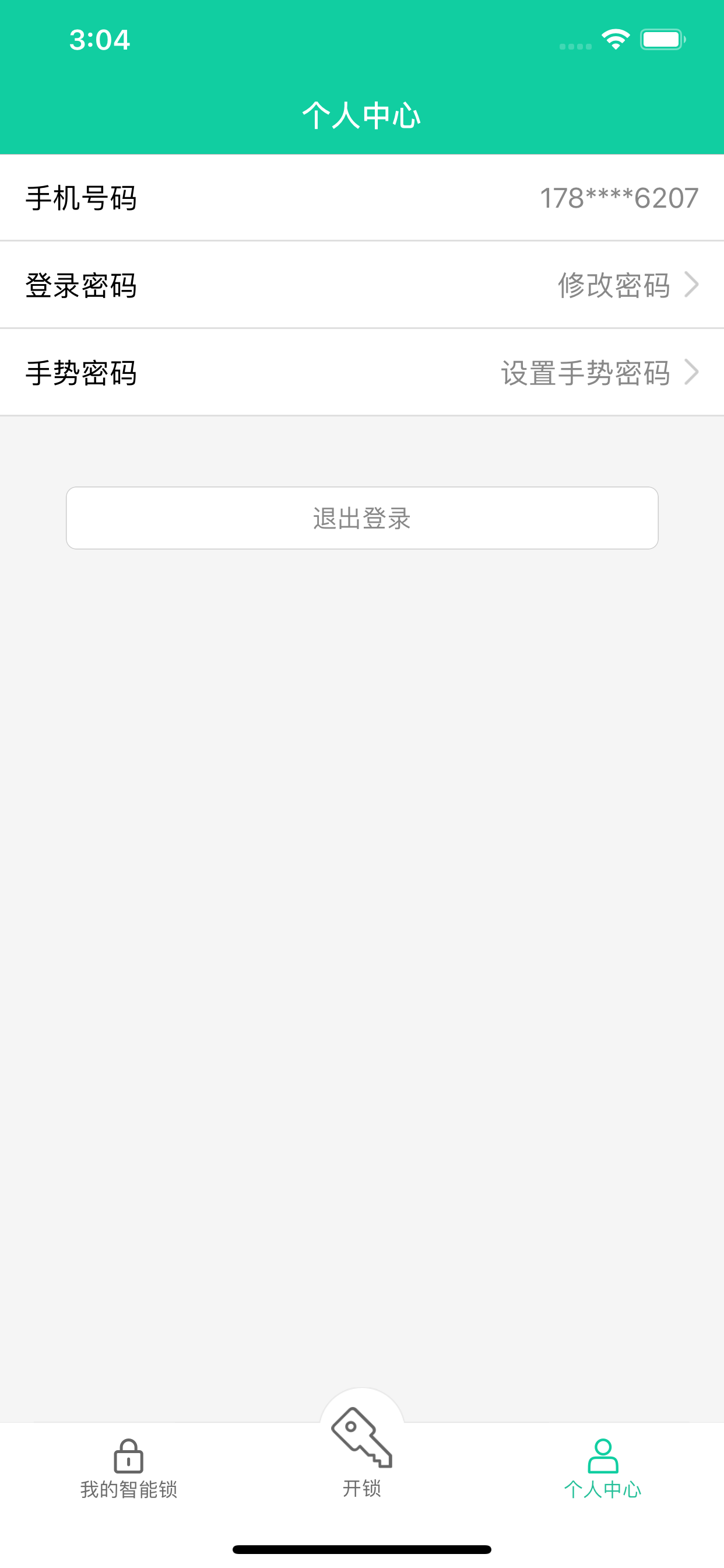 慧美家