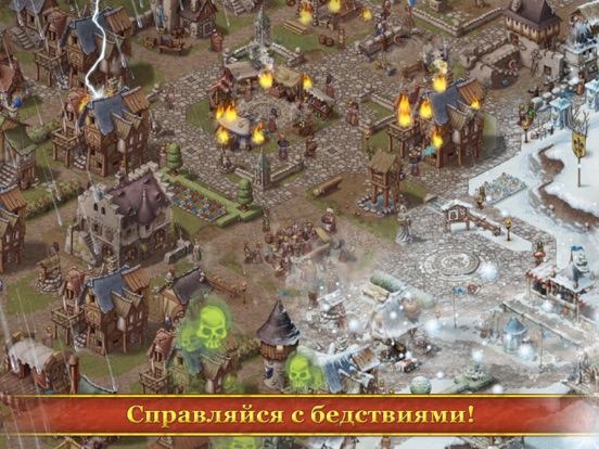 Скачать игру Townsmen