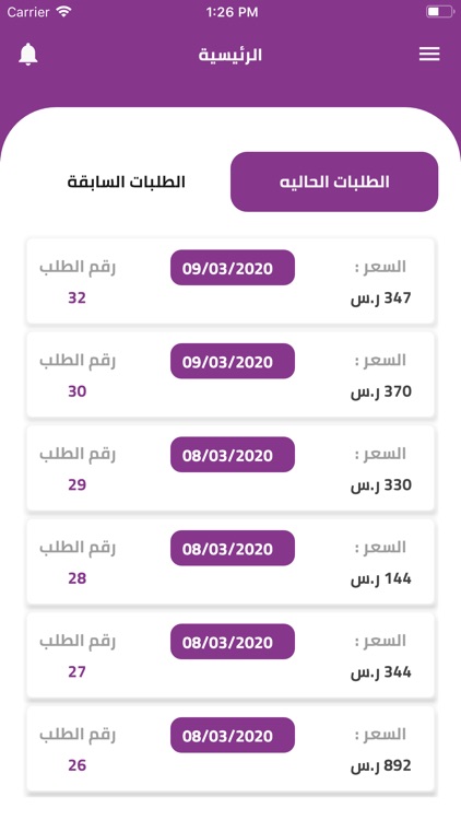 Gas Laban and its regions screenshot-4