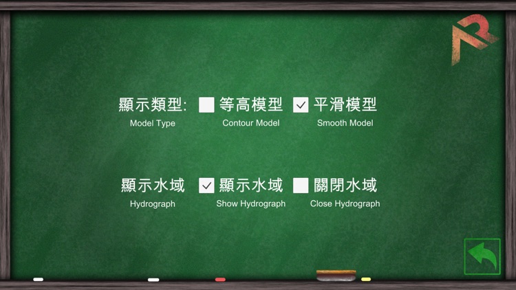 Contour Line AR screenshot-4