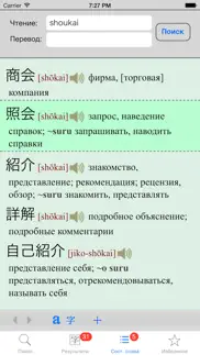 ЯРКСИ Максимум айфон картинки 4