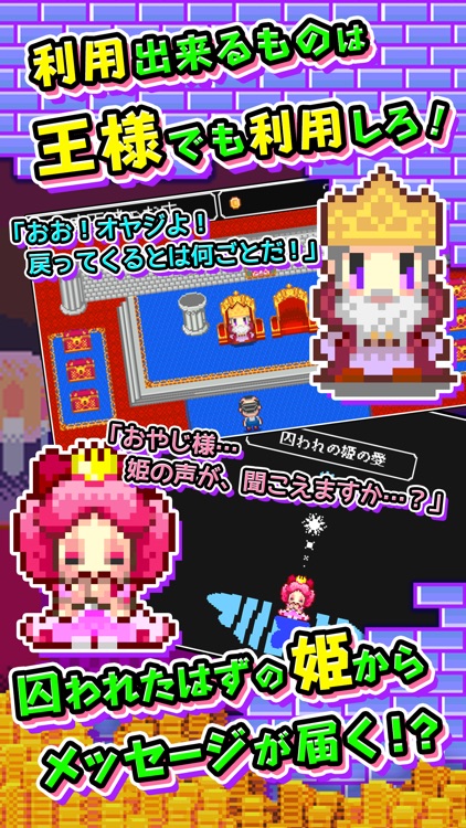 商人サーガ 「魔王城でお店開けって言われた」