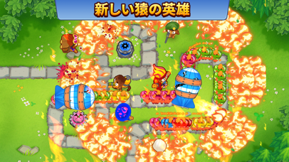 Bloons TD 6のスクリーンショット