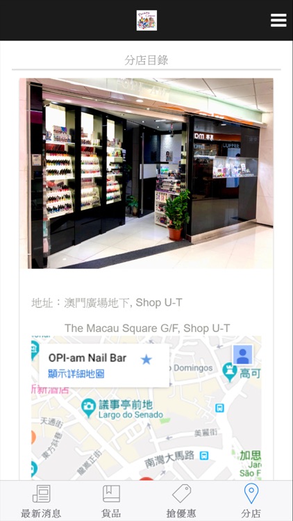 Beauty Compass扮靚熱點 screenshot-3