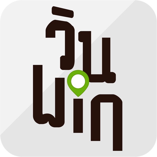 วินWin app icon