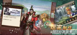 Game screenshot 同人战棋游戏-单机战棋类策略游戏合集 apk