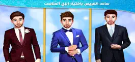Game screenshot حفلة زفاف -العاب مكياج و تلبيس apk