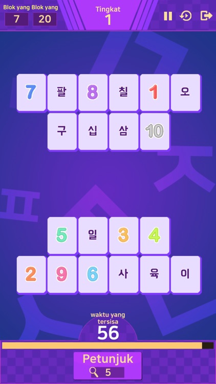 봄 한국어 screenshot-7