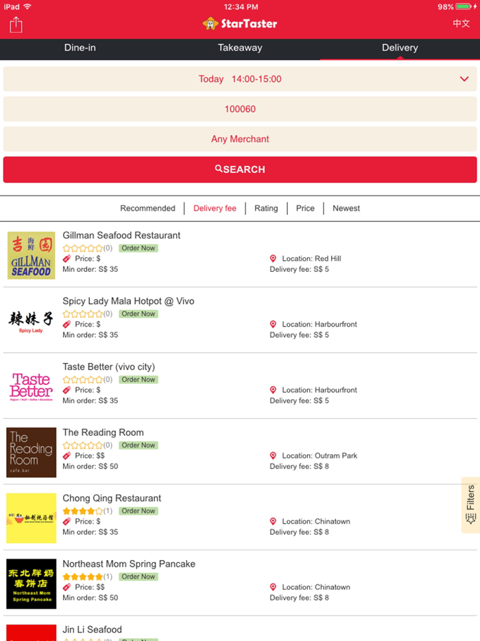 StarTaster：ChineseFoodDelivery