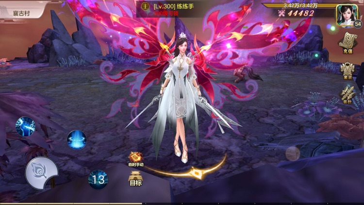 剑宗-侠义江湖 screenshot-5