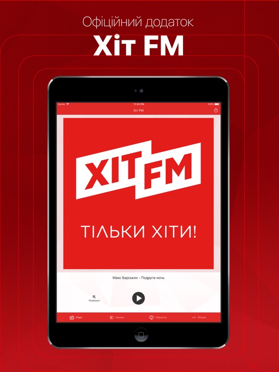 Screenshot #4 pour Hit FM Ukraine