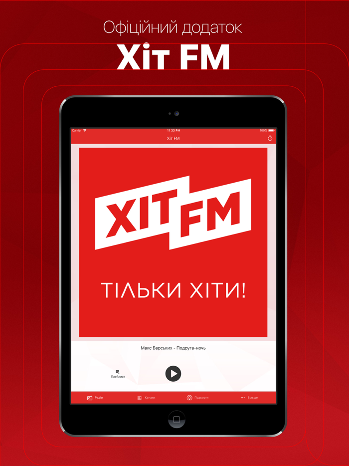 Hit FM Ukraine