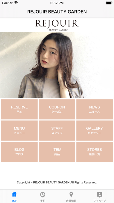 REJOUIR BEAUTY GARDEN Screenshot