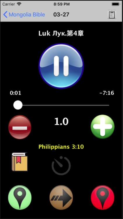 蒙古語聖經 Mongolian Audio Bible