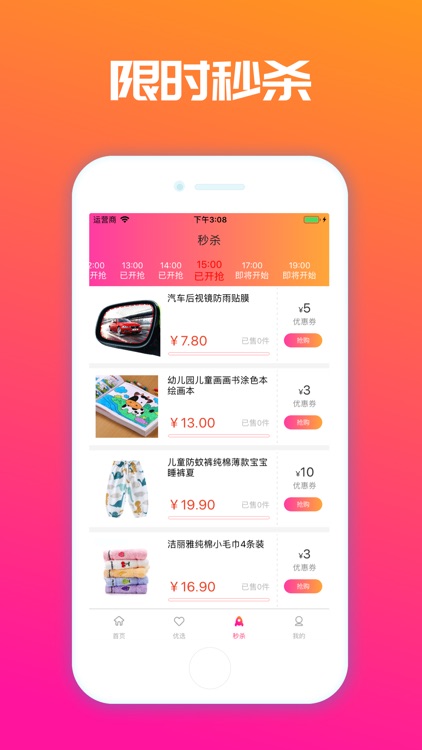 多米-用户更省钱我们责无旁贷