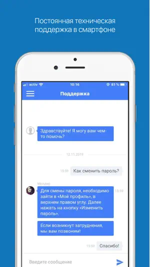 Light Kassa screenshot 4