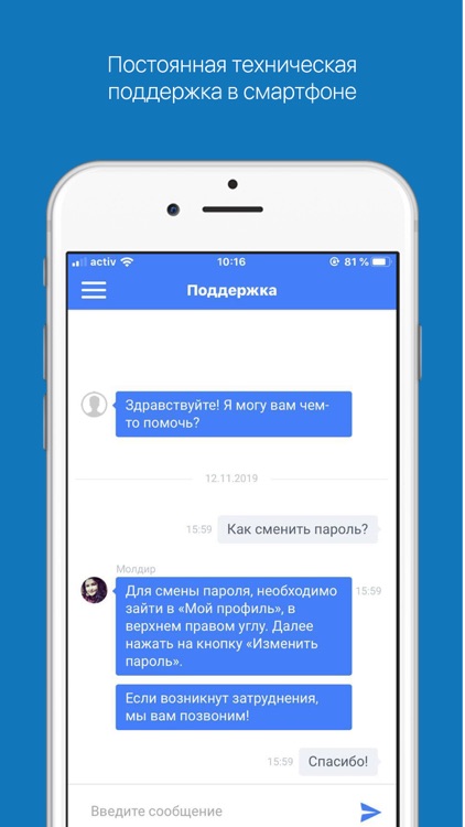 Light Kassa screenshot-3