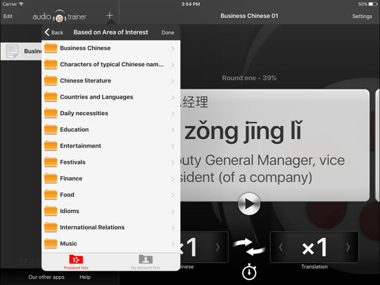 Screenshot #5 pour Chinese Audio Trainer