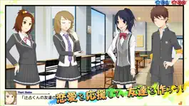 Game screenshot Star's Peaces [Japanese] apk