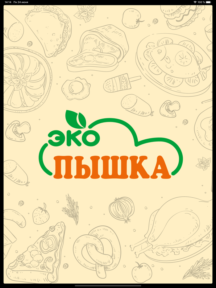 Интернет-магазин Пышка