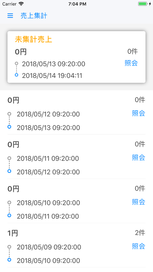#5. EvoCashier JP (iOS) Podle: 上海格赋网络科技有限公司