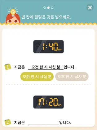 Imágen 7 Sejong Coreana Gramática iphone