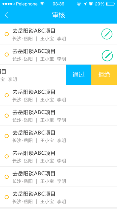 Screenshot #1 pour OCar