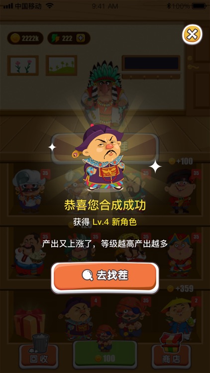 眼力达人-经典益智找茬找不同游戏