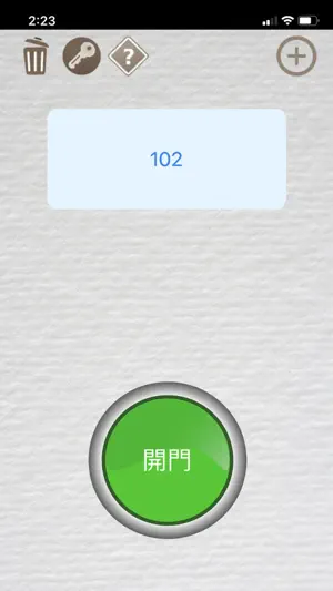 eButton screenshot 2