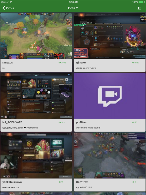 DonatePay iPad screenshot 4 - Entertainment app