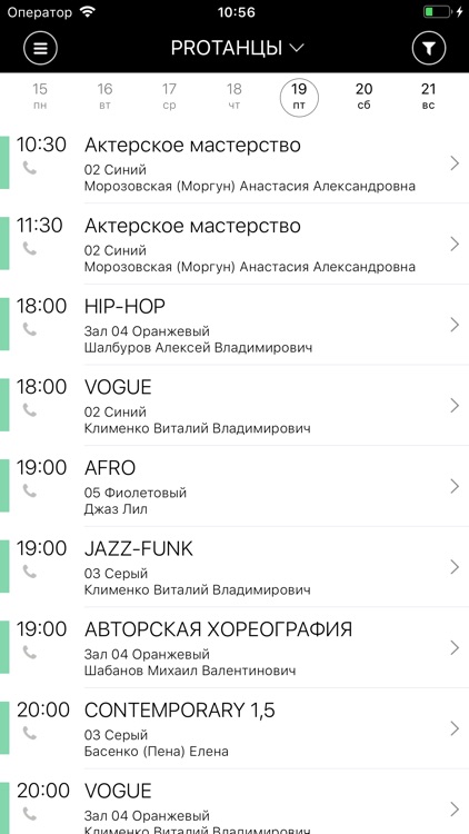 PROТАНЦЫ screenshot-3