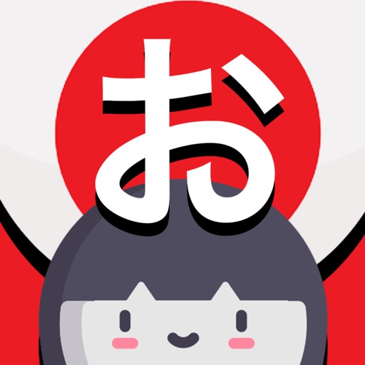 Hiragana! Learn Japanese