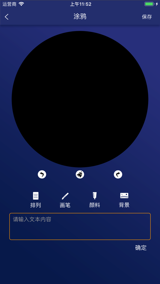 #4. 3D FAN (iOS) 由: 永泉 官