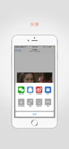 GIF Plus - GIF Tool screenshot #4 for iPhone