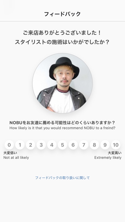 IKINA（イキナ） screenshot-3