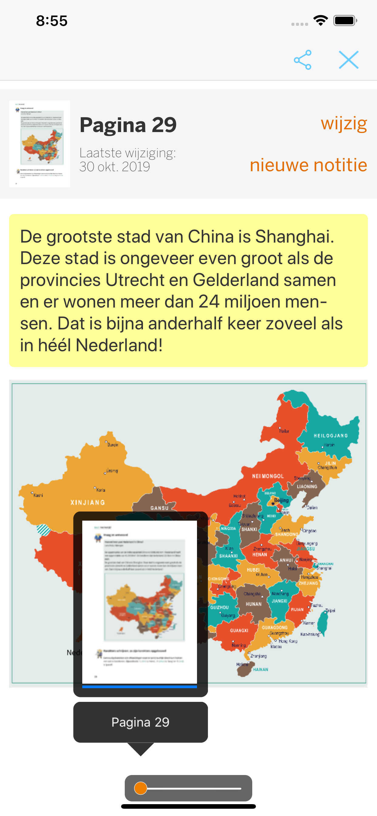app4learning screenshot 3
