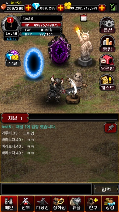 League of Berserk Screenshot