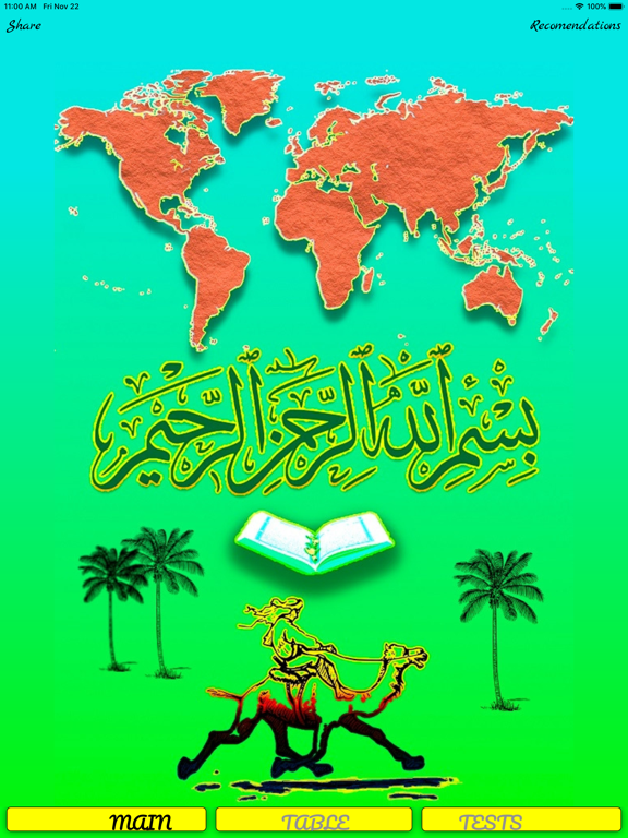 Screenshot #4 pour Arabic verbs - tests