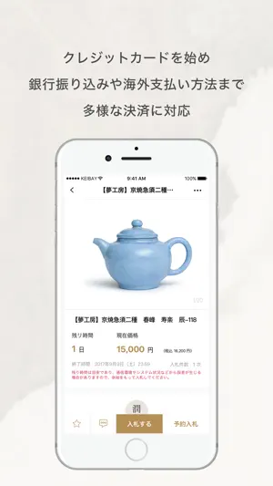KEIBAY screenshot 2