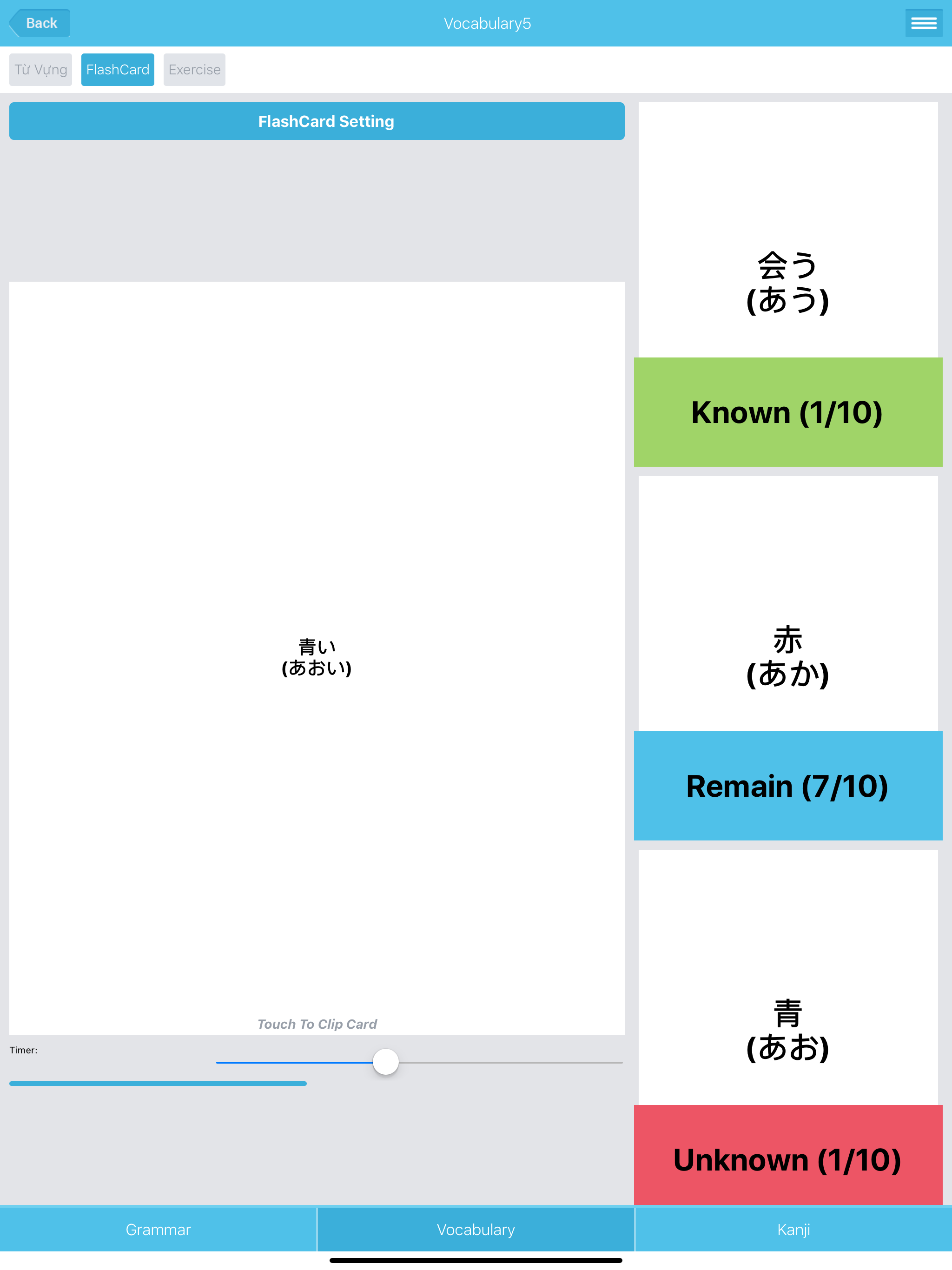 JLPT Encyclopedia