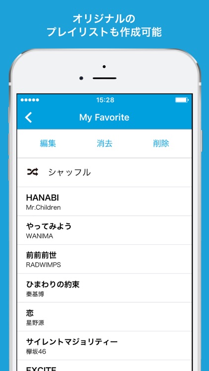 ドワンゴPlay screenshot-3