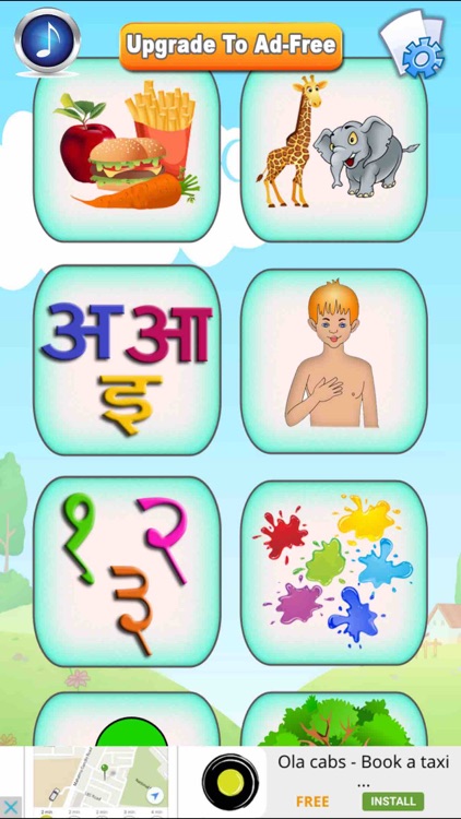 Hindi Baby Flash Cards
