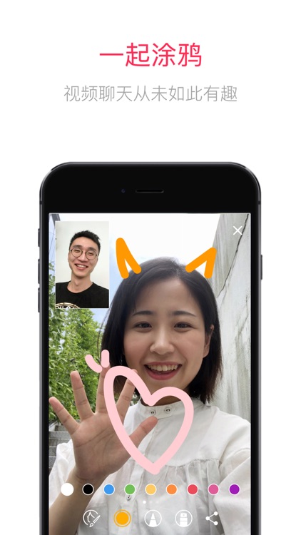 JusTalk:私密聊天软件,视频电话闲聊app