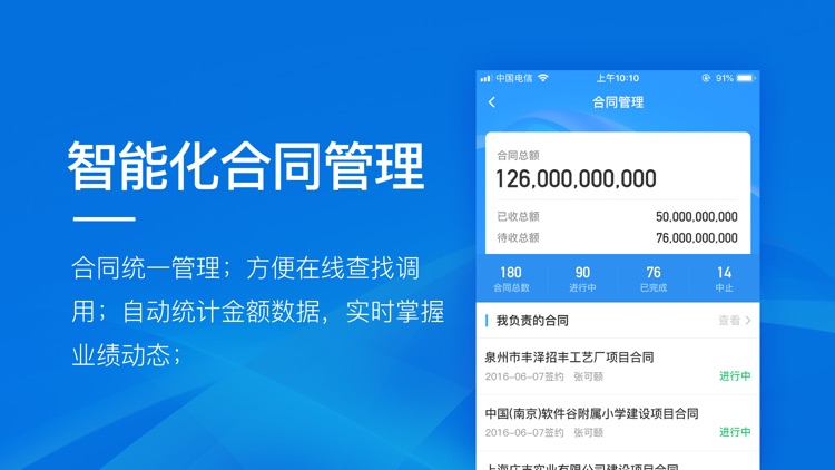 云建云 screenshot-5