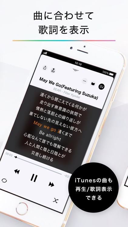 CDレコミュージック screenshot-3