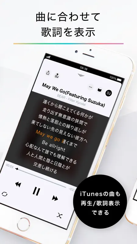 CDレコミュージック screenshot 4 of 5
